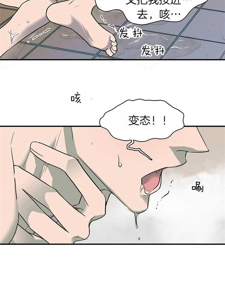 《恶魔之门》漫画最新章节第182话 帮我找到你的朋友免费下拉式在线观看章节第【10】张图片