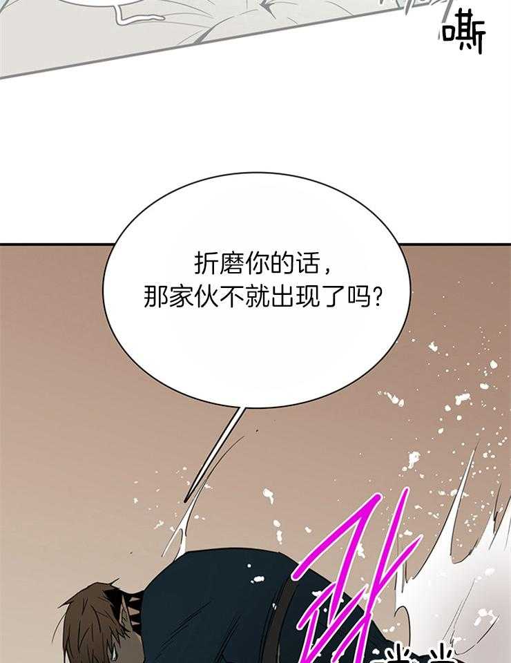 《恶魔之门》漫画最新章节第182话 帮我找到你的朋友免费下拉式在线观看章节第【31】张图片