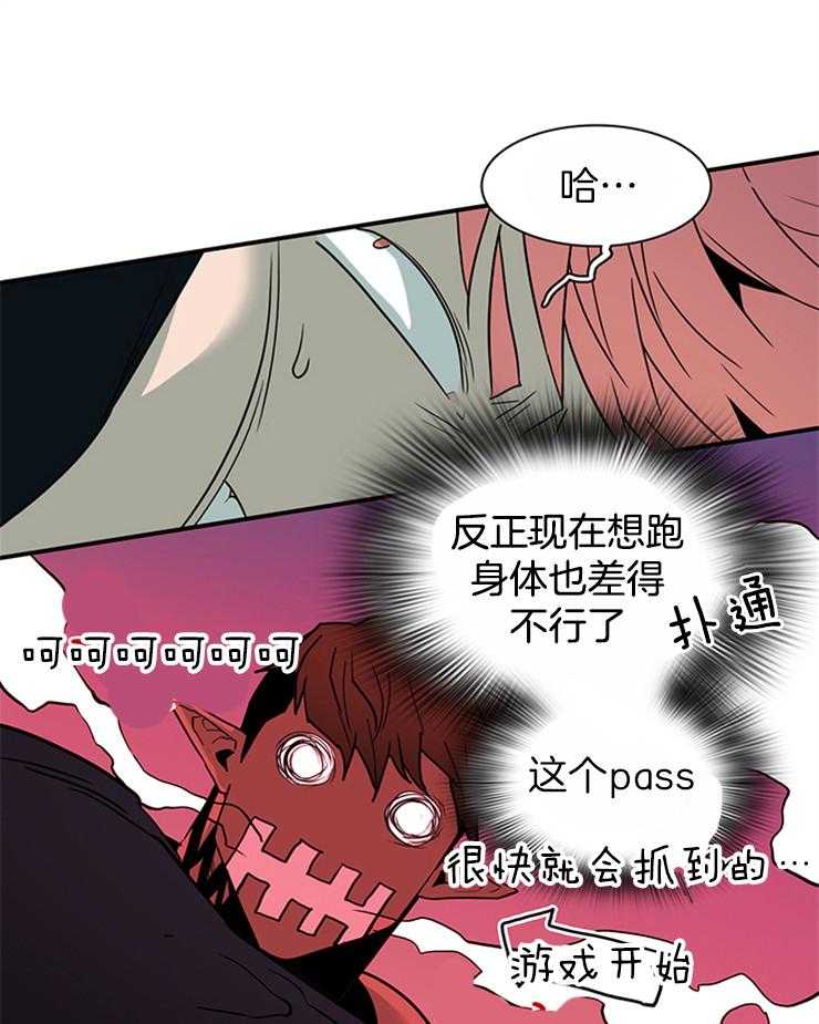 《恶魔之门》漫画最新章节第182话 帮我找到你的朋友免费下拉式在线观看章节第【25】张图片