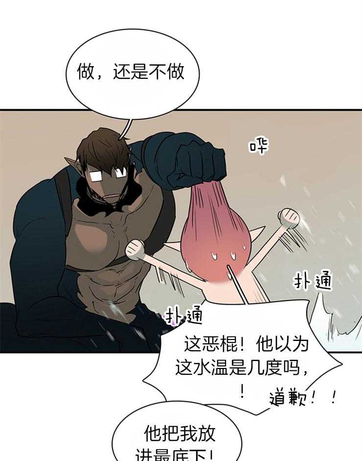 《恶魔之门》漫画最新章节第182话 帮我找到你的朋友免费下拉式在线观看章节第【14】张图片