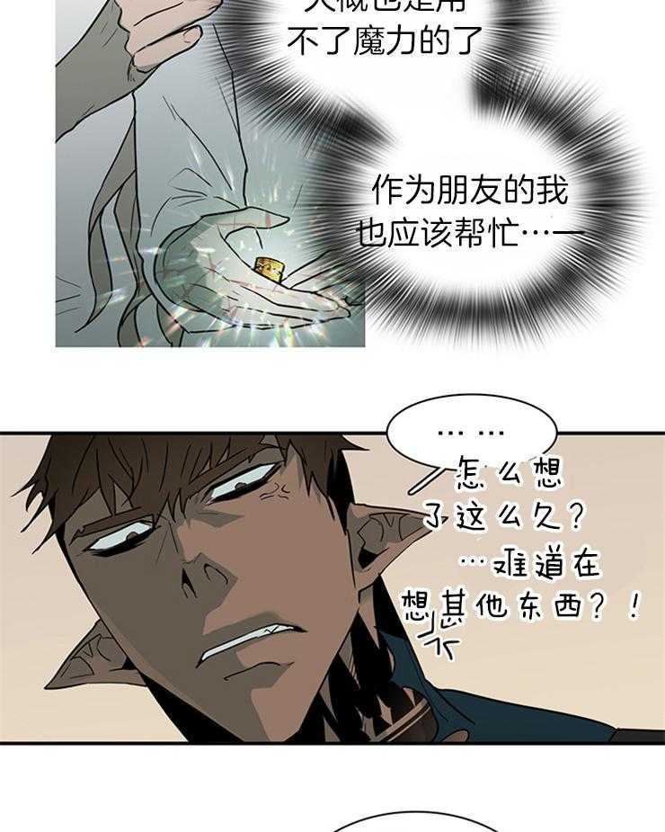 《恶魔之门》漫画最新章节第182话 帮我找到你的朋友免费下拉式在线观看章节第【22】张图片