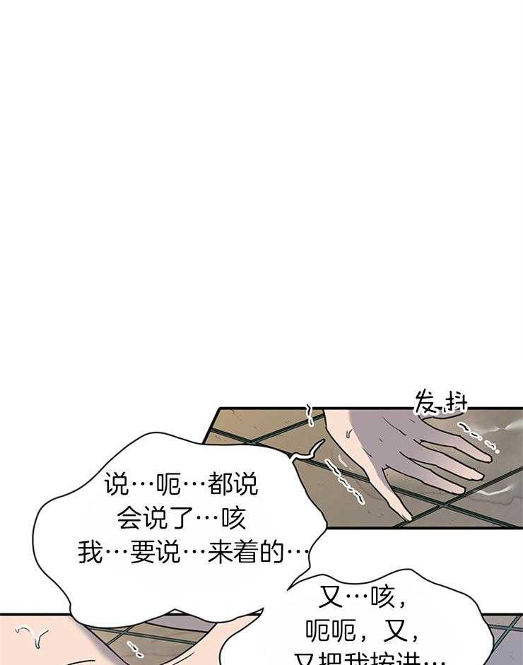 《恶魔之门》漫画最新章节第182话 帮我找到你的朋友免费下拉式在线观看章节第【11】张图片