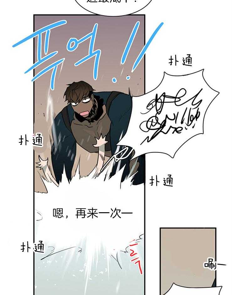 《恶魔之门》漫画最新章节第182话 帮我找到你的朋友免费下拉式在线观看章节第【13】张图片