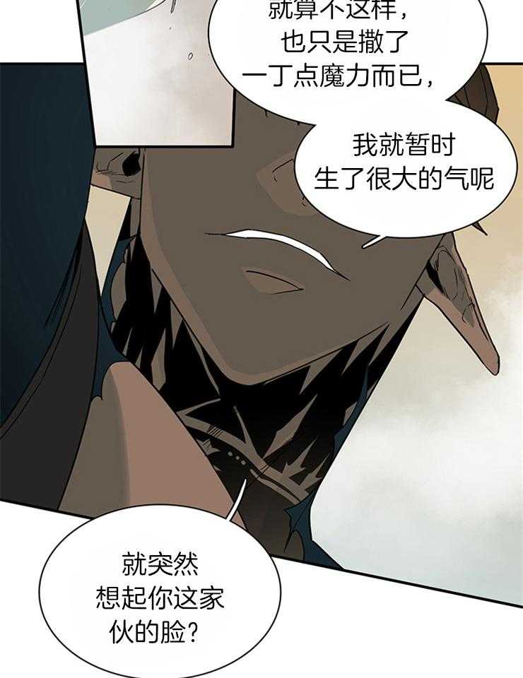 《恶魔之门》漫画最新章节第182话 帮我找到你的朋友免费下拉式在线观看章节第【36】张图片