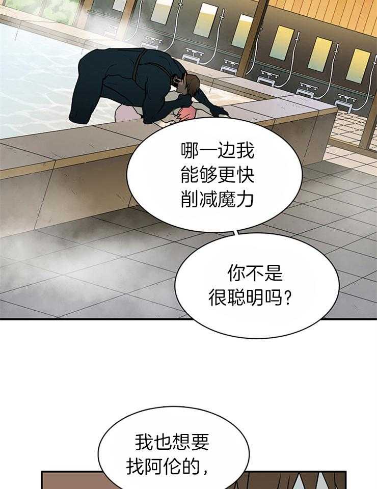 《恶魔之门》漫画最新章节第182话 帮我找到你的朋友免费下拉式在线观看章节第【27】张图片