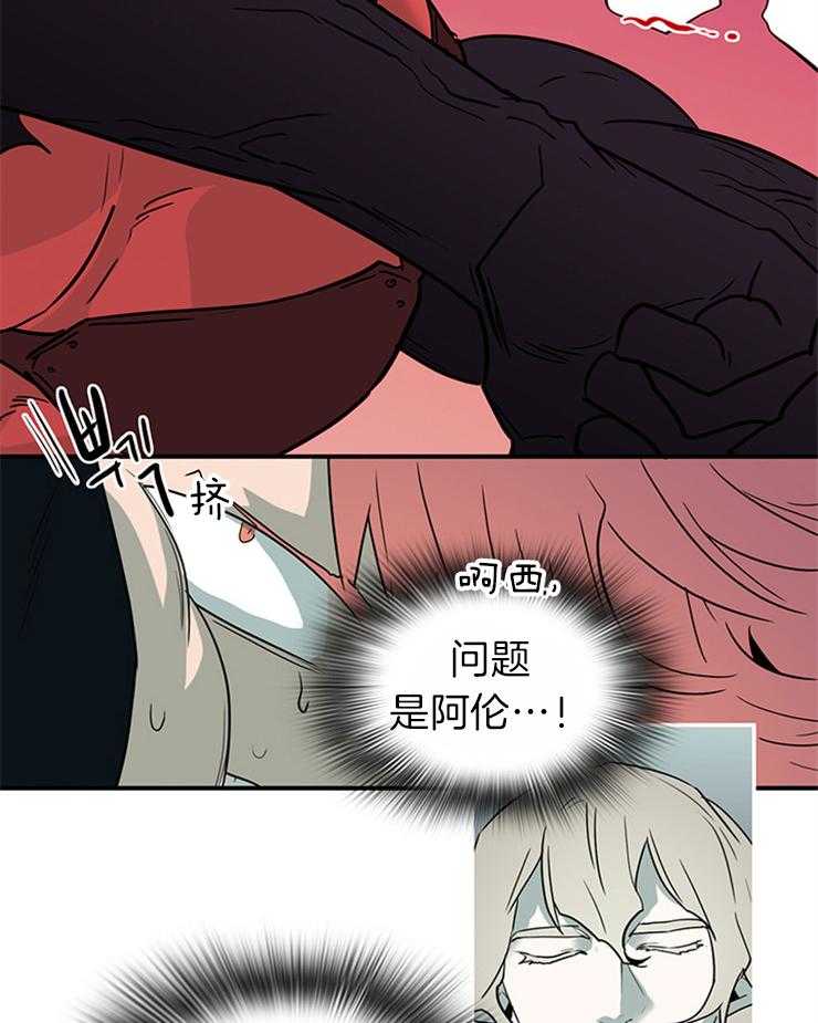 《恶魔之门》漫画最新章节第182话 帮我找到你的朋友免费下拉式在线观看章节第【24】张图片