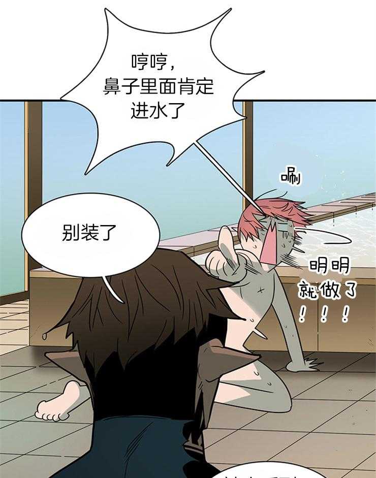 《恶魔之门》漫画最新章节第182话 帮我找到你的朋友免费下拉式在线观看章节第【9】张图片