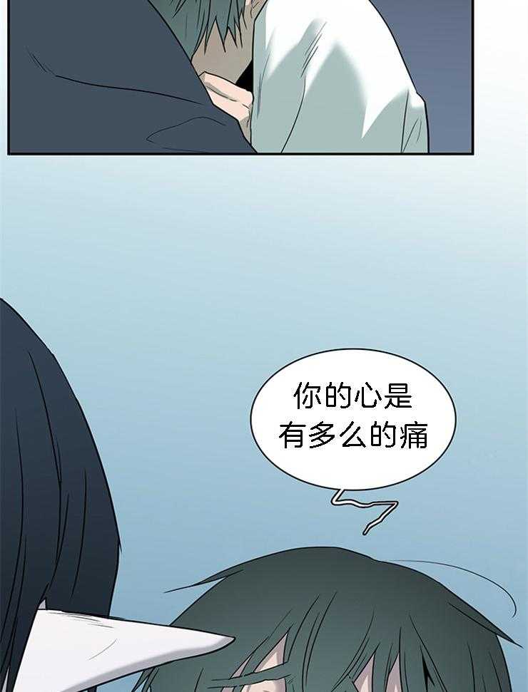 《恶魔之门》漫画最新章节第184话 认错了人免费下拉式在线观看章节第【8】张图片