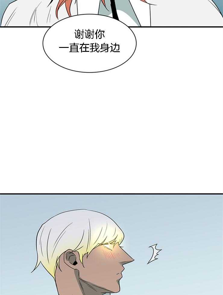 《恶魔之门》漫画最新章节第186话 “相生”即“共存”免费下拉式在线观看章节第【16】张图片