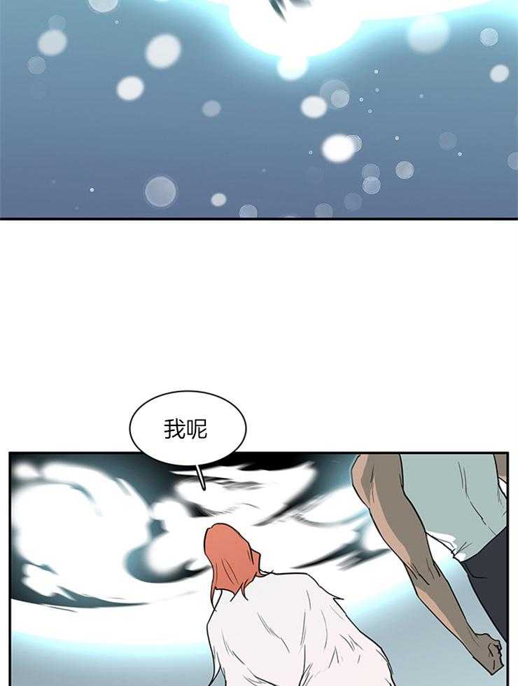 《恶魔之门》漫画最新章节第186话 “相生”即“共存”免费下拉式在线观看章节第【20】张图片