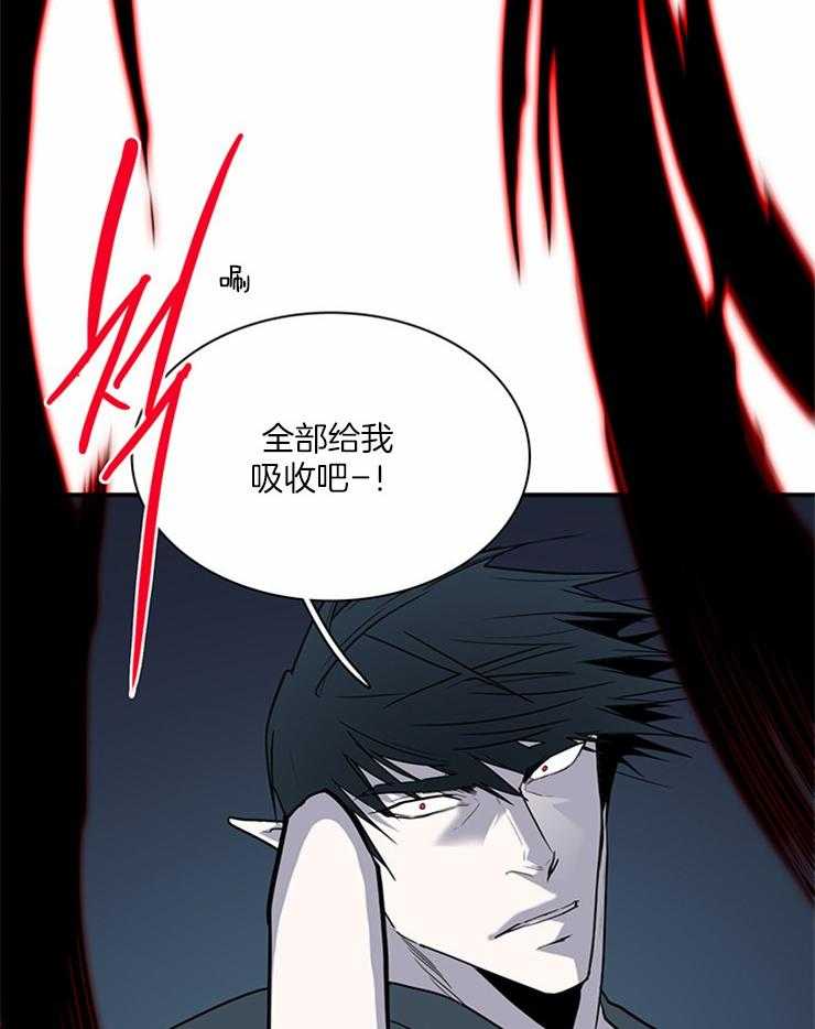 《恶魔之门》漫画最新章节第188话 独角兽？免费下拉式在线观看章节第【4】张图片