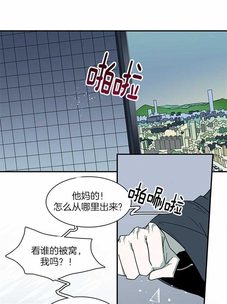 《恶魔之门》漫画最新章节第188话 独角兽？免费下拉式在线观看章节第【11】张图片