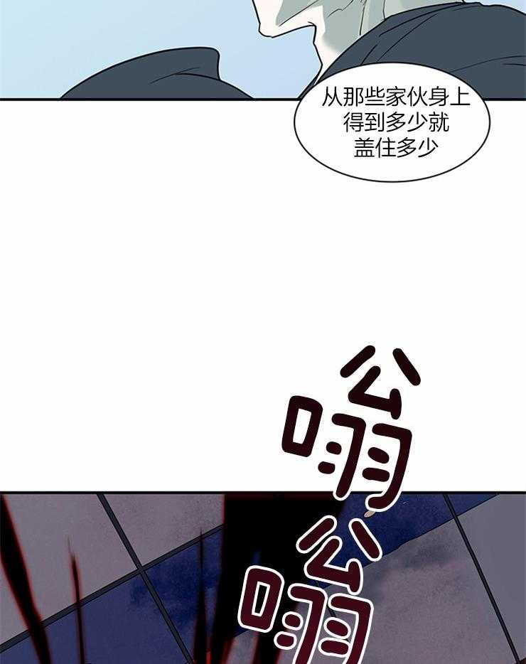 《恶魔之门》漫画最新章节第188话 独角兽？免费下拉式在线观看章节第【7】张图片