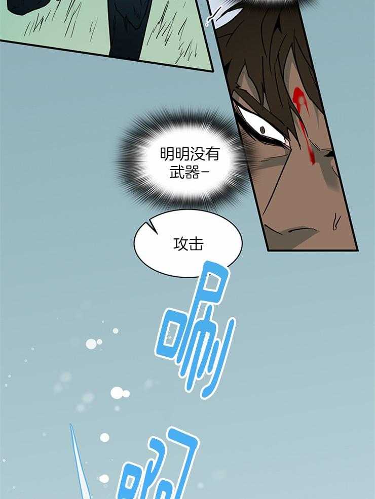 《恶魔之门》漫画最新章节第188话 独角兽？免费下拉式在线观看章节第【19】张图片