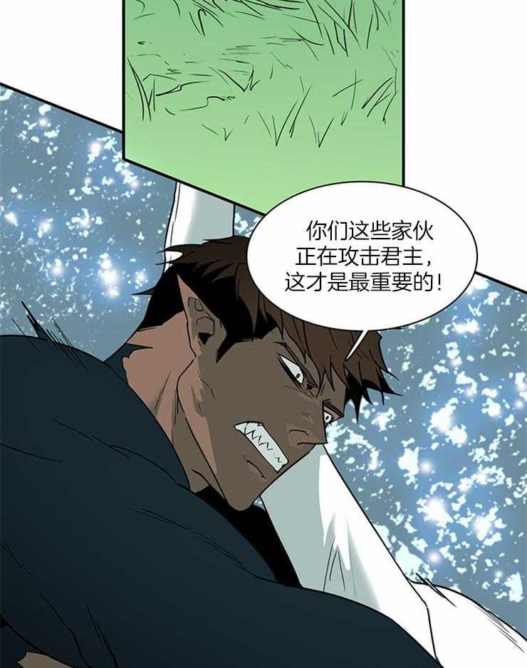 《恶魔之门》漫画最新章节第188话 独角兽？免费下拉式在线观看章节第【26】张图片