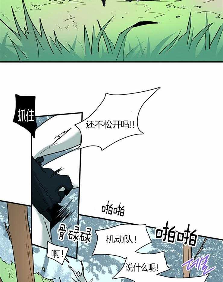 《恶魔之门》漫画最新章节第188话 独角兽？免费下拉式在线观看章节第【29】张图片