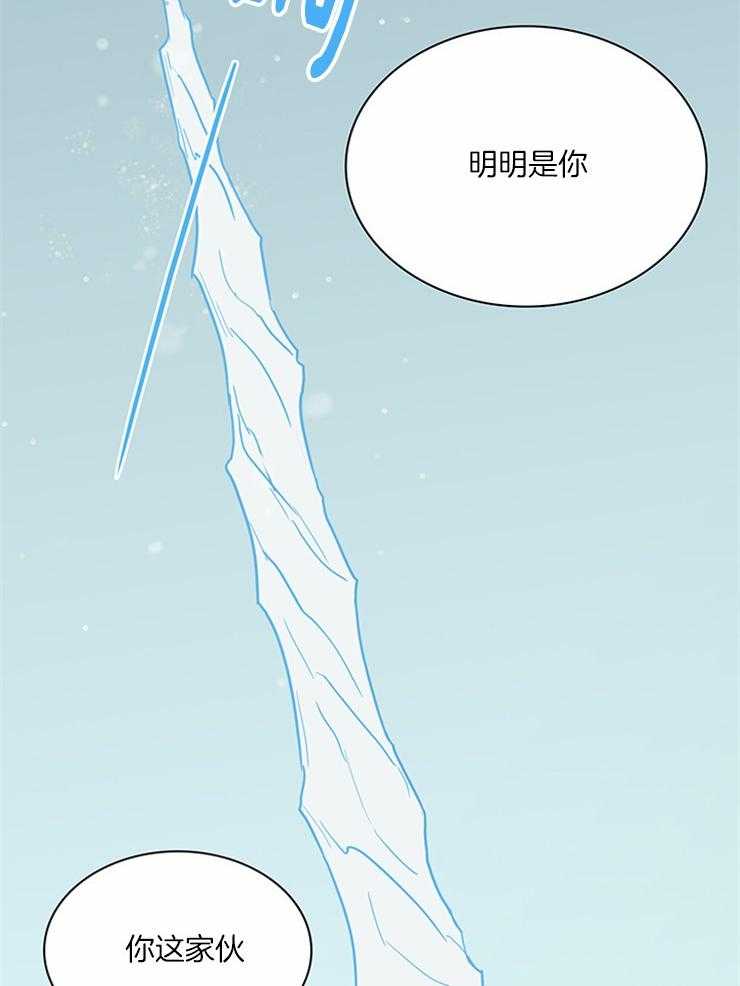 《恶魔之门》漫画最新章节第188话 独角兽？免费下拉式在线观看章节第【18】张图片