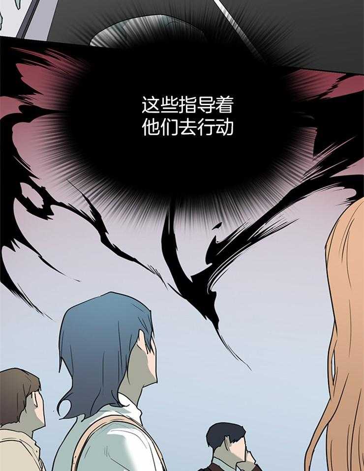 《恶魔之门》漫画最新章节第189话 再也无法变回天使免费下拉式在线观看章节第【28】张图片