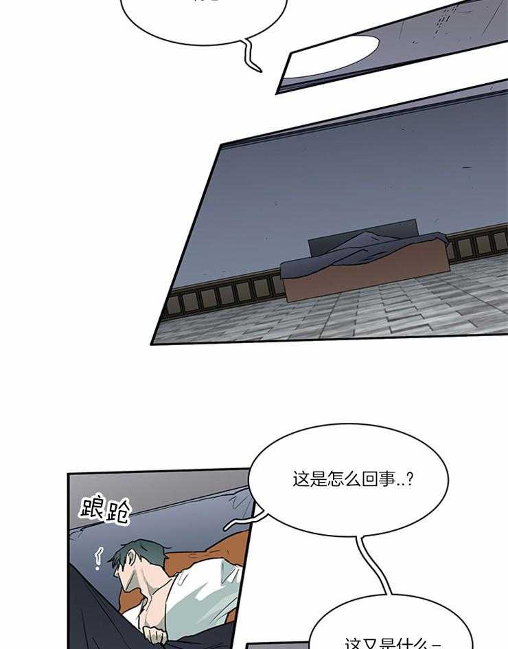 《恶魔之门》漫画最新章节第189话 再也无法变回天使免费下拉式在线观看章节第【12】张图片