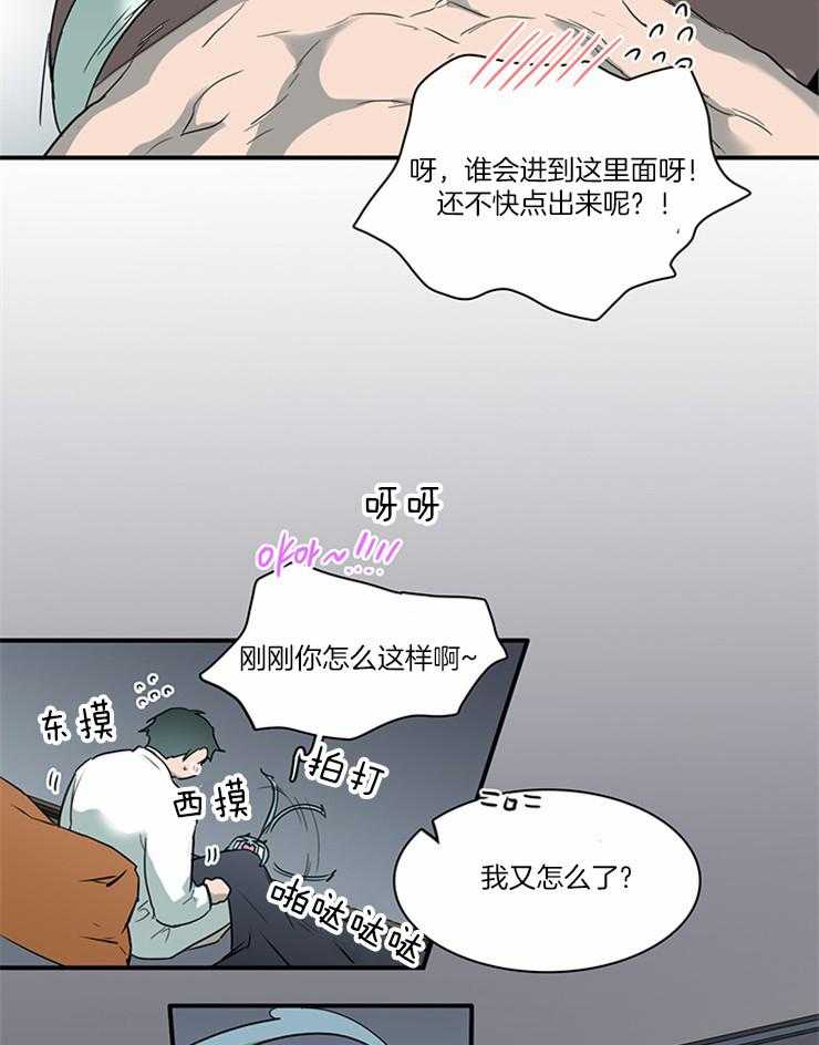 《恶魔之门》漫画最新章节第189话 再也无法变回天使免费下拉式在线观看章节第【10】张图片