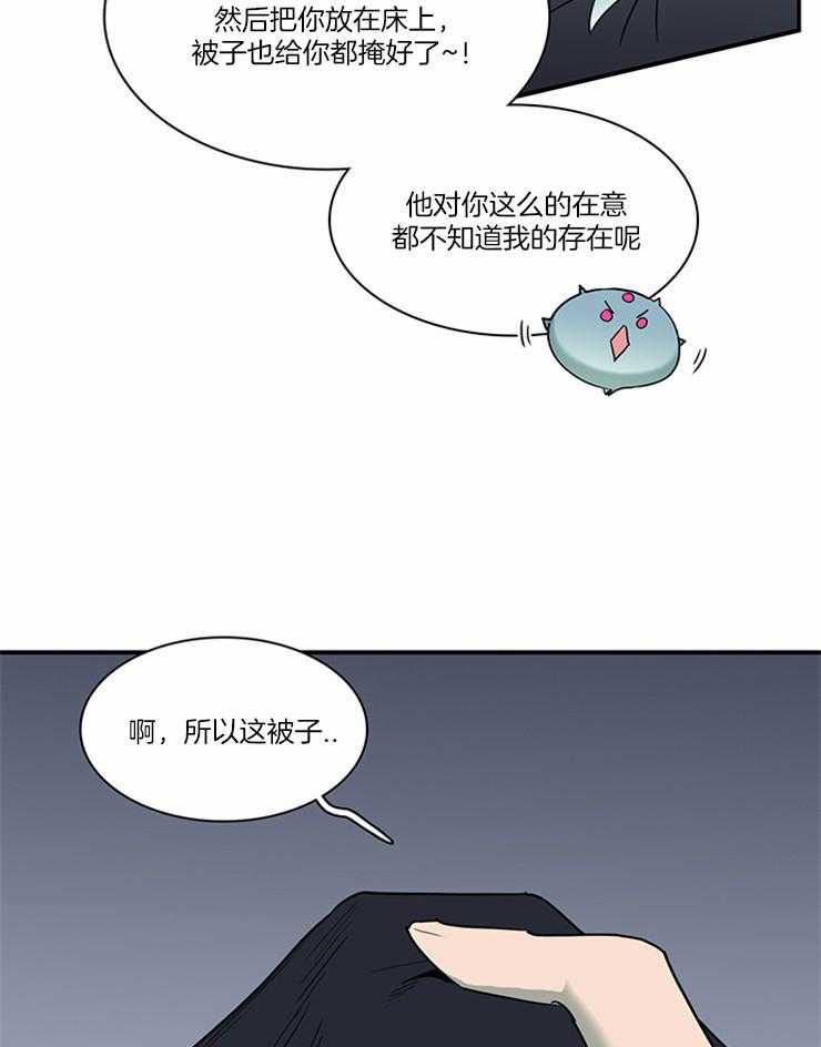 《恶魔之门》漫画最新章节第189话 再也无法变回天使免费下拉式在线观看章节第【4】张图片