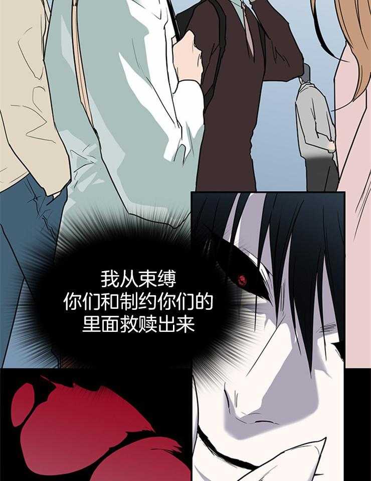 《恶魔之门》漫画最新章节第189话 再也无法变回天使免费下拉式在线观看章节第【27】张图片