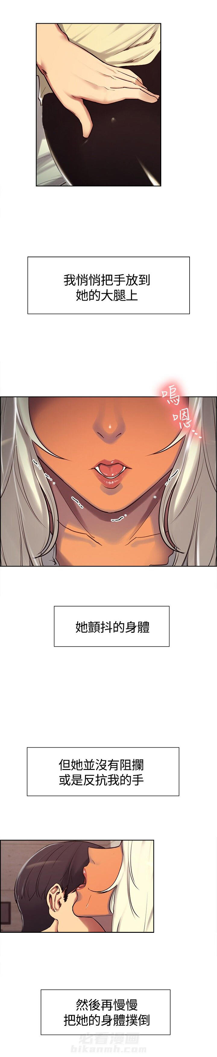 《双面保姆》漫画最新章节第4话 少爷拜托免费下拉式在线观看章节第【1】张图片