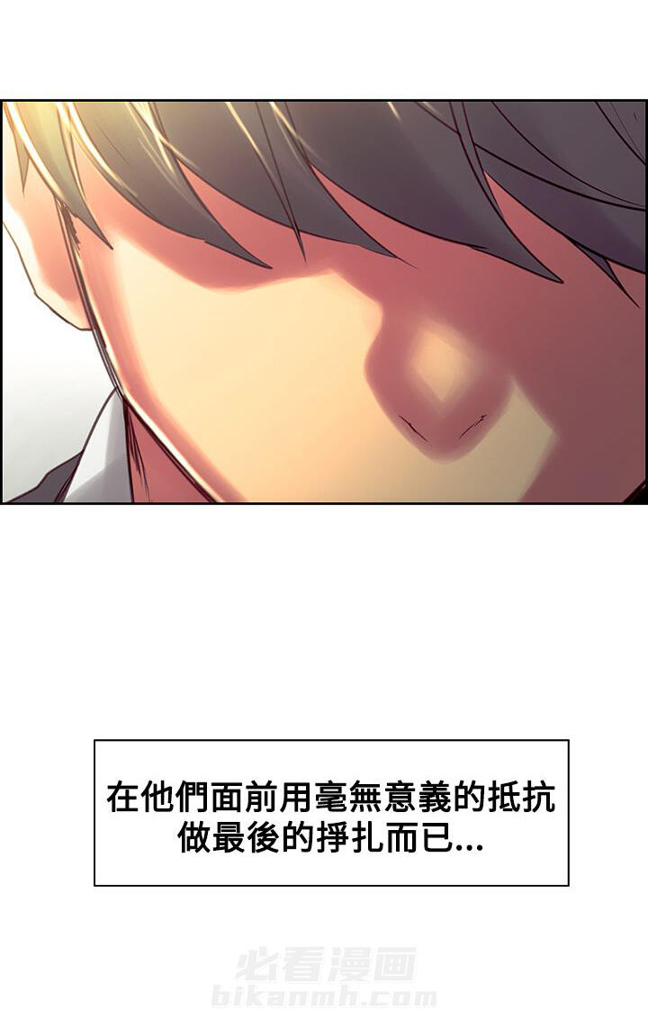 《双面保姆》漫画最新章节第17话 满足感免费下拉式在线观看章节第【1】张图片