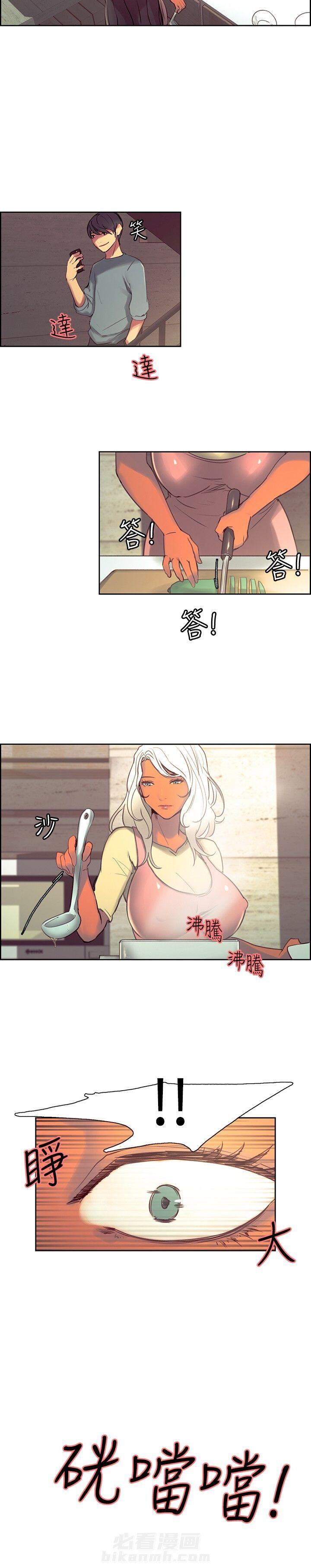 《双面保姆》漫画最新章节第20话 我爱你免费下拉式在线观看章节第【2】张图片