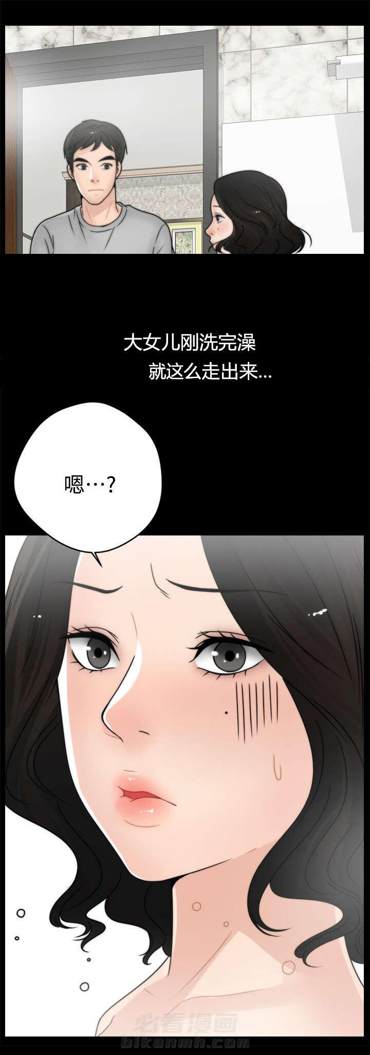 《1702》漫画最新章节第5话 我要看免费下拉式在线观看章节第【9】张图片