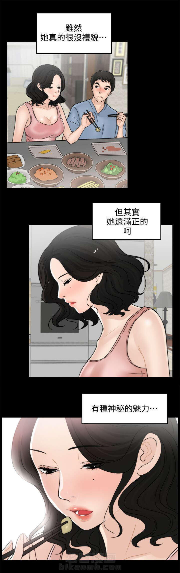 《1702》漫画最新章节第5话 我要看免费下拉式在线观看章节第【12】张图片