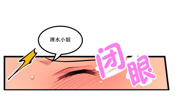 《从上而降》漫画最新章节第7话 寻找免费下拉式在线观看章节第【2】张图片