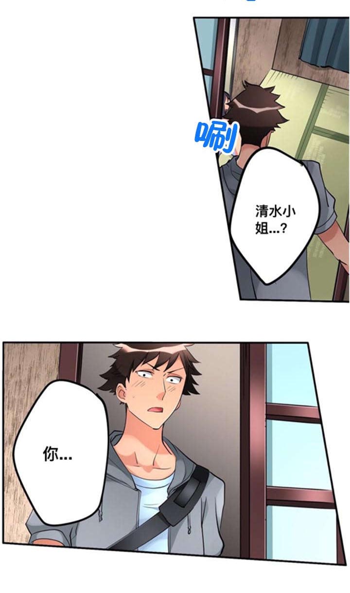 《从上而降》漫画最新章节第10话 折返免费下拉式在线观看章节第【2】张图片