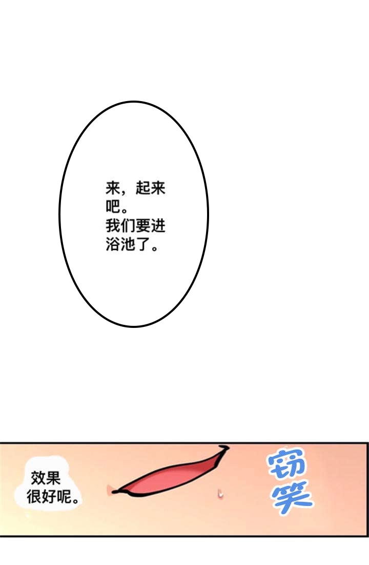 《从上而降》漫画最新章节第14话 询问免费下拉式在线观看章节第【8】张图片