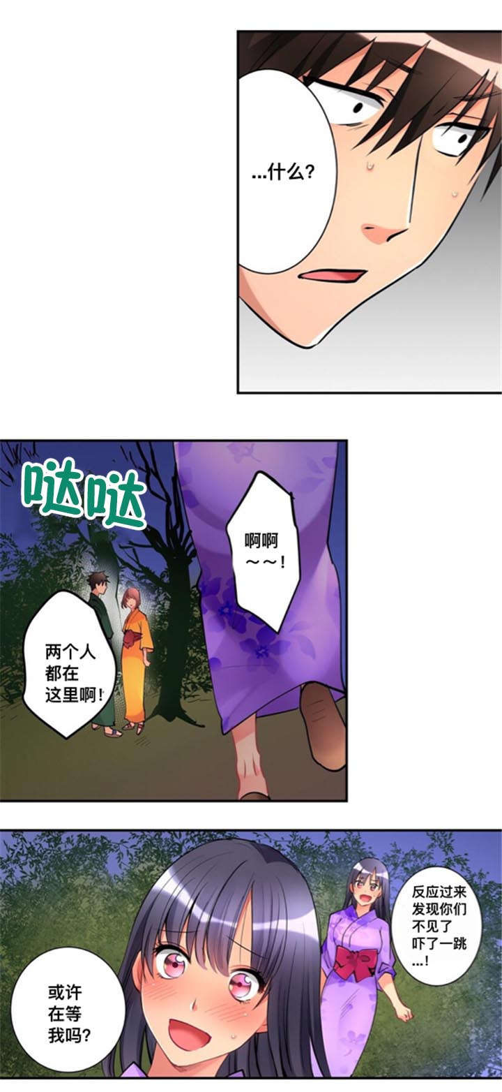 《从上而降》漫画最新章节第24话 结束旅途免费下拉式在线观看章节第【11】张图片