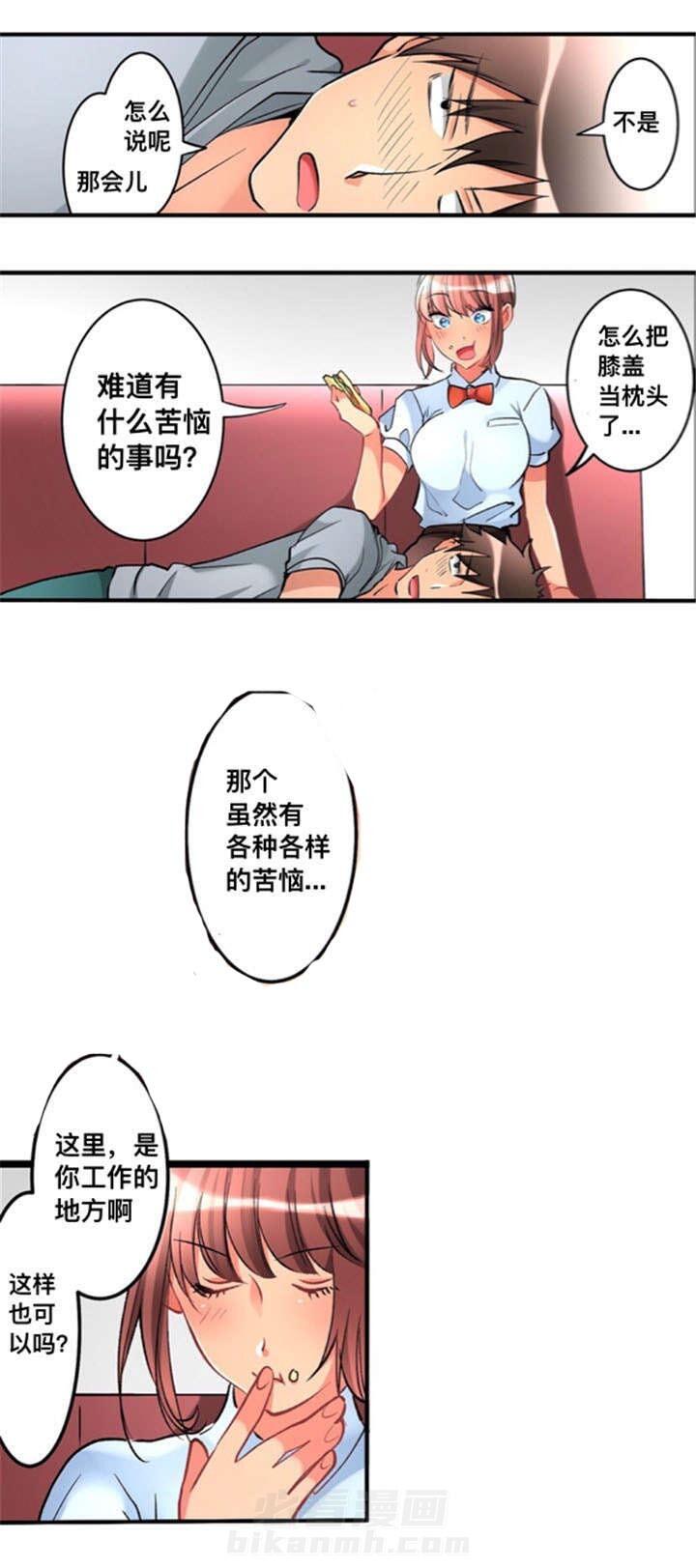 《从上而降》漫画最新章节第28话 探望免费下拉式在线观看章节第【6】张图片