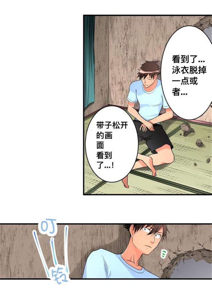 《从上而降》漫画最新章节第39话 决定免费下拉式在线观看章节第【4】张图片