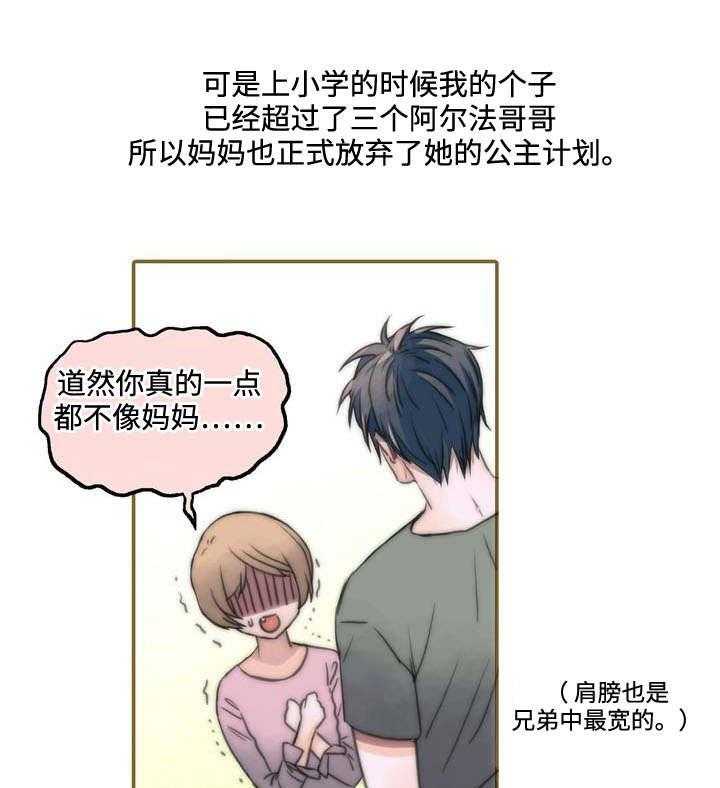 《觉醒周期（共2季）》漫画最新章节第1话 患者免费下拉式在线观看章节第【5】张图片