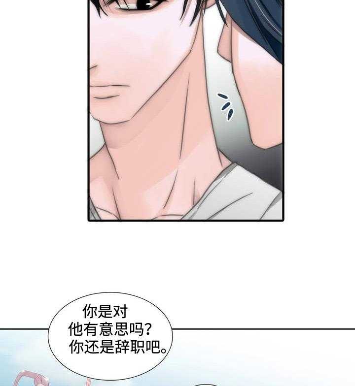 《觉醒周期（共2季）》漫画最新章节第2话 爆发免费下拉式在线观看章节第【23】张图片