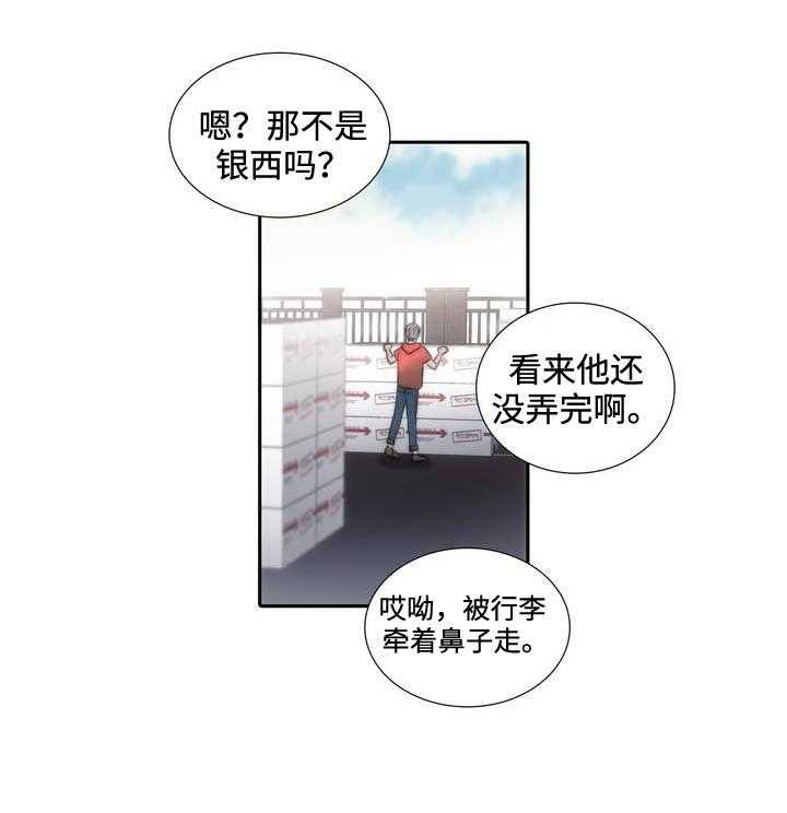 《觉醒周期（共2季）》漫画最新章节第2话 爆发免费下拉式在线观看章节第【28】张图片