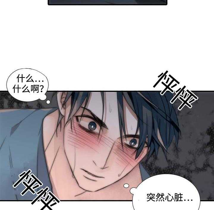 《觉醒周期（共2季）》漫画最新章节第2话 爆发免费下拉式在线观看章节第【5】张图片