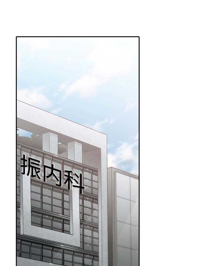 《觉醒周期（共2季）》漫画最新章节第3话 吃药免费下拉式在线观看章节第【18】张图片