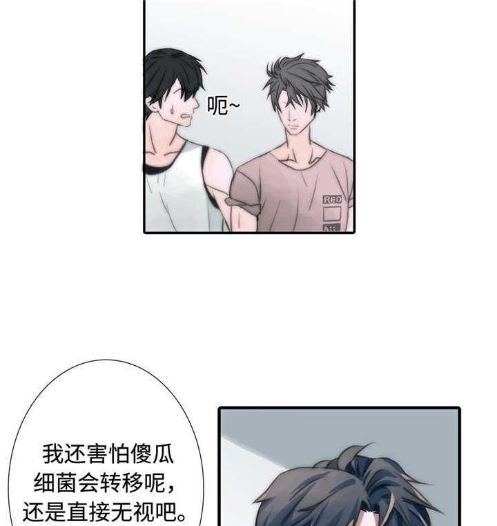 《觉醒周期（共2季）》漫画最新章节第4话 发作免费下拉式在线观看章节第【32】张图片