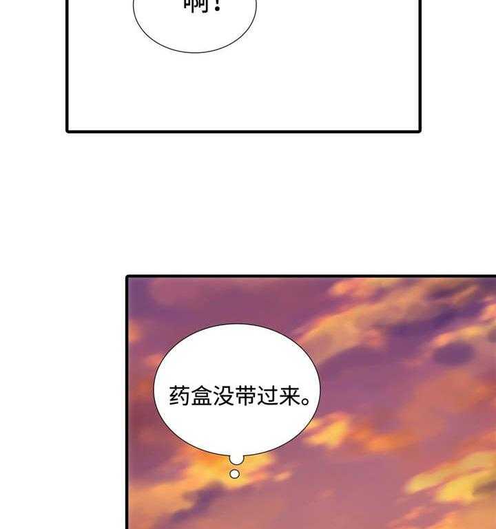 《觉醒周期（共2季）》漫画最新章节第4话 发作免费下拉式在线观看章节第【18】张图片