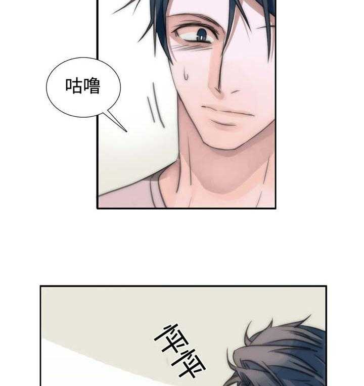 《觉醒周期（共2季）》漫画最新章节第4话 发作免费下拉式在线观看章节第【40】张图片