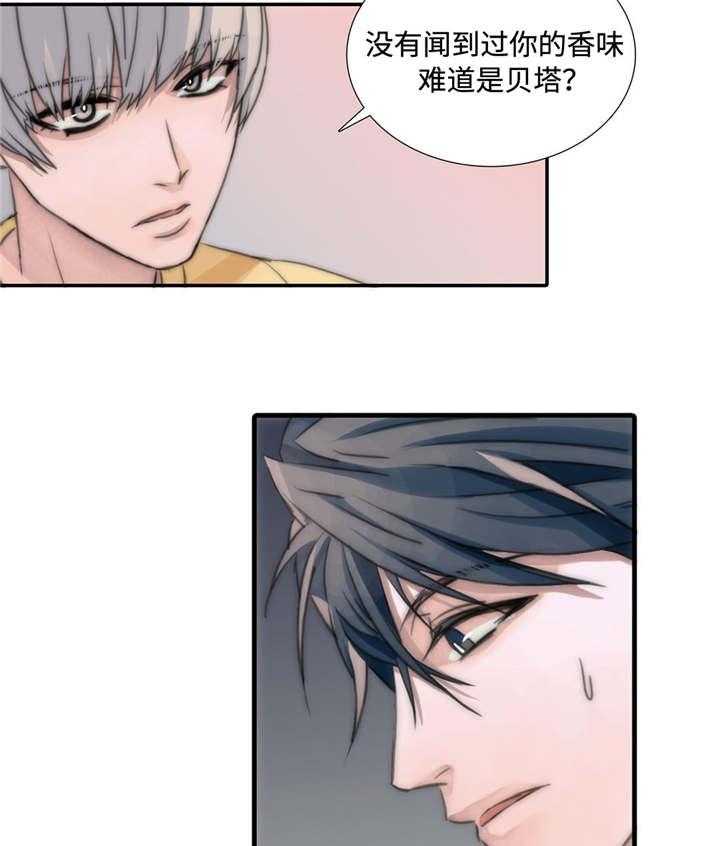 《觉醒周期（共2季）》漫画最新章节第4话 发作免费下拉式在线观看章节第【38】张图片