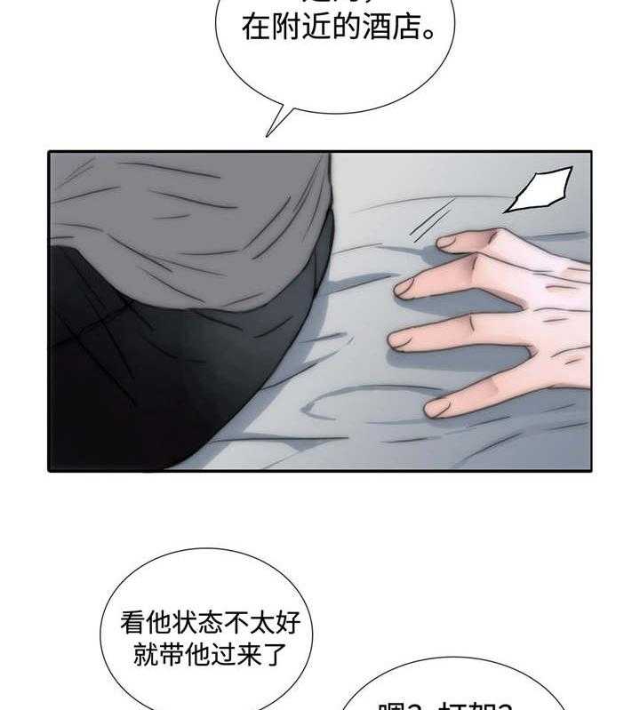 《觉醒周期（共2季）》漫画最新章节第6话 信息素免费下拉式在线观看章节第【17】张图片