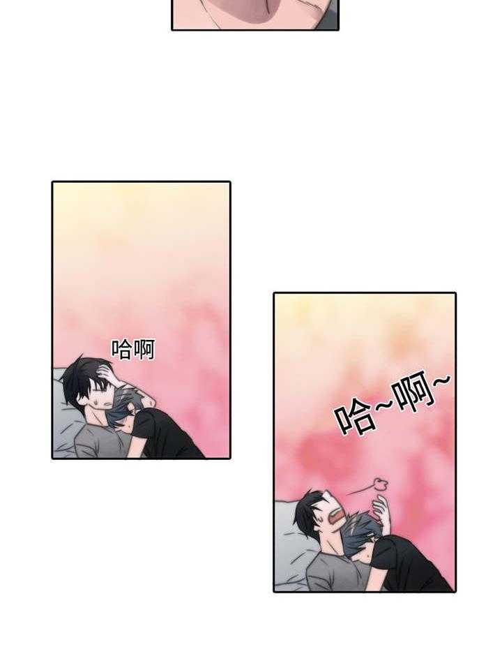 《觉醒周期（共2季）》漫画最新章节第7话 帮我免费下拉式在线观看章节第【30】张图片