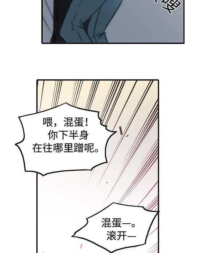 《觉醒周期（共2季）》漫画最新章节第7话 帮我免费下拉式在线观看章节第【16】张图片