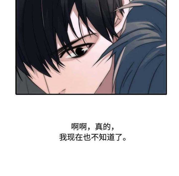 《觉醒周期（共2季）》漫画最新章节第7话 帮我免费下拉式在线观看章节第【22】张图片